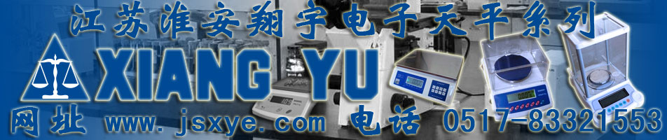 實(shí)驗(yàn)室科研行業(yè)解決方案