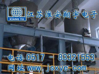 料斗計量數(shù)據(jù)采集廠家江蘇淮安翔宇電子專業(yè)料斗料倉計量數(shù)據(jù)采集 精確顯示 準(zhǔn)確數(shù)傳 DCS PLC 上位機系統(tǒng) 更多料斗料倉計量數(shù)據(jù)采集就在www.hgtfecl.cn 電話0517-83321553