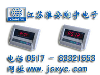 稱重儀表廠家江蘇淮安翔宇電子XYEPS系列稱重儀表適用電子臺秤 電子地磅 稱重系統(tǒng) 更多稱重儀表顯示器 稱重控制儀表就在www.hgtfecl.cn 電話0517-83321553