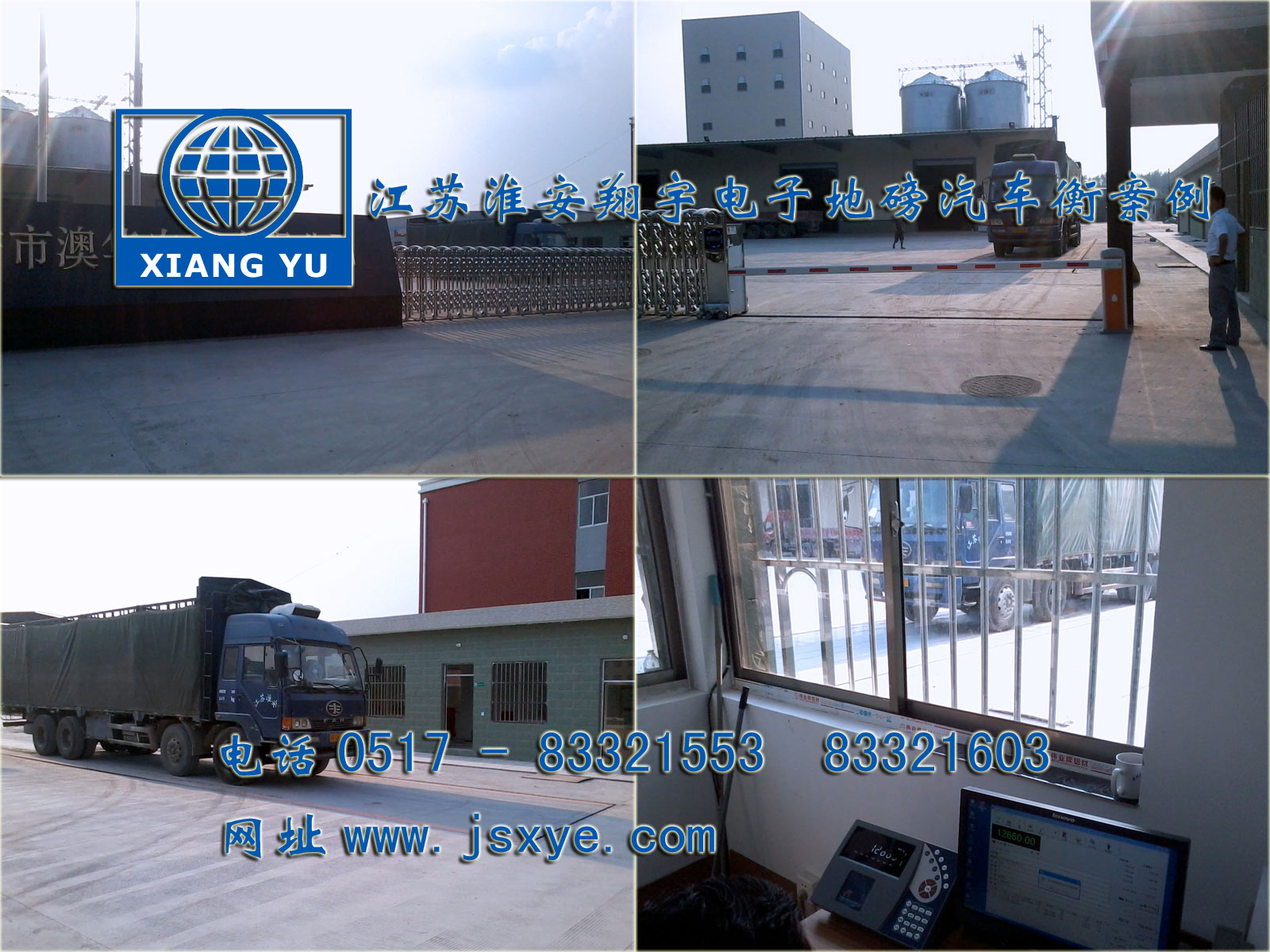 電子地磅汽車衡廠家江蘇淮安翔宇電子地磅汽車衡系列1~200噸電子地磅汽車衡系列適用各種行業(yè)精準(zhǔn)耐用 服務(wù)淮安地磅汽車衡漣水地磅汽車衡洪澤地磅汽車衡金湖地磅汽車衡更多就在www.hgtfecl.cn 電話0517-83321553