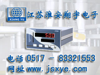 配料秤控制儀表廠家江蘇淮安翔宇電子專業(yè)配料秤儀表控制器 XYPSC-4TM適用4種物料自動(dòng)配料控制 精準(zhǔn)可靠 更多配料秤控制器配料儀表就在www.hgtfecl.cn 電話0517-83321553